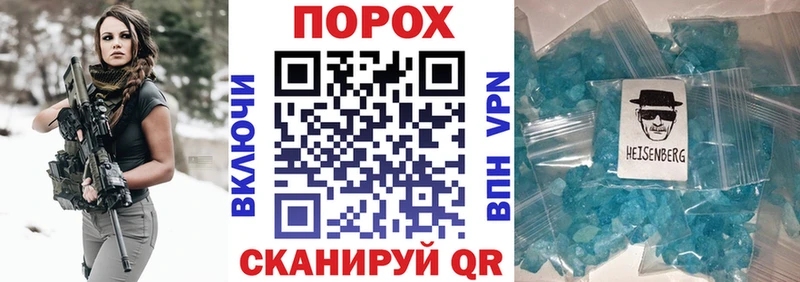 АМФ Розовый  Тавда 