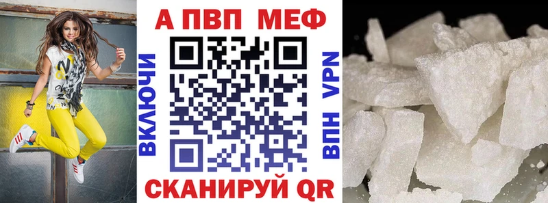 Alfa_PVP кристаллы  это телеграм  Тавда 