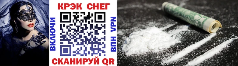 Cocaine Fish Scale Тавда