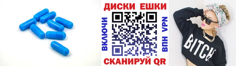 ЭКСТАЗИ 250 мг  мега маркетплейс  Тавда 