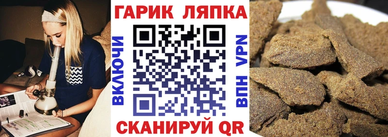 blacksprut маркетплейс  Тавда  ГАШИШ гарик  цены наркотик 