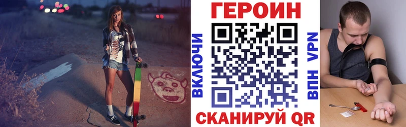 Героин VHQ Тавда