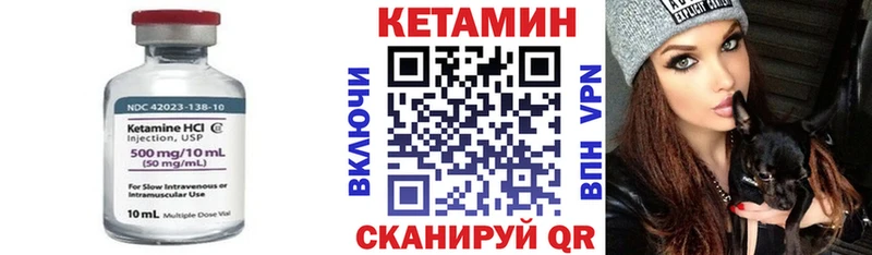 КЕТАМИН VHQ  Тавда 