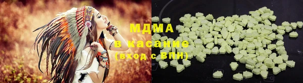 гашиш Арсеньев