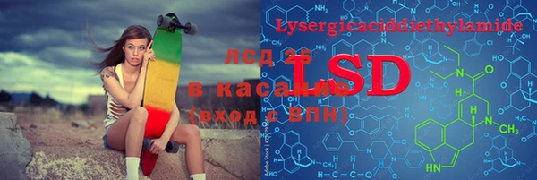 кокаин Армянск