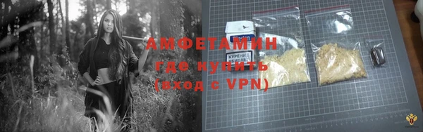 кокаин Армянск