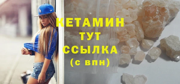 кокаин Армянск