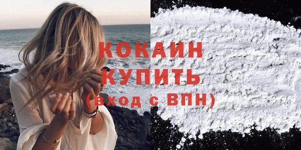 кокаин Армянск