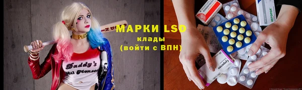 кокаин Армянск