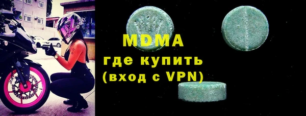 прущая мука Аркадак