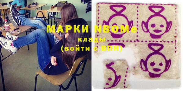 прущая мука Аркадак