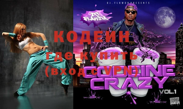 кокаин Краснотурьинск