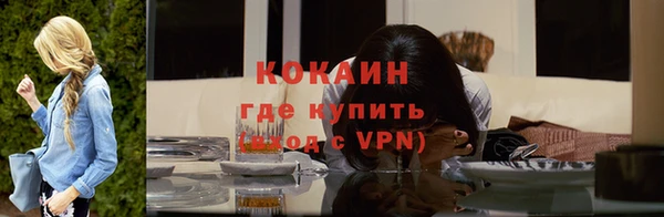 мяу мяу кристалл Краснослободск