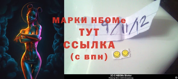 гашиш Арсеньев