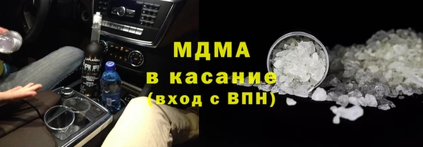 кокаин Армянск