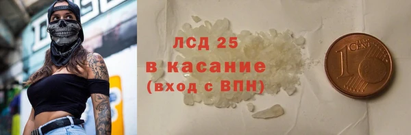 кокаин Армянск