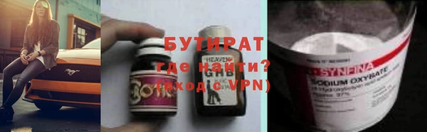 гашиш Арсеньев