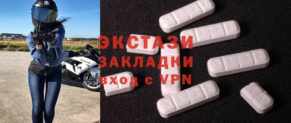 кокаин Армянск