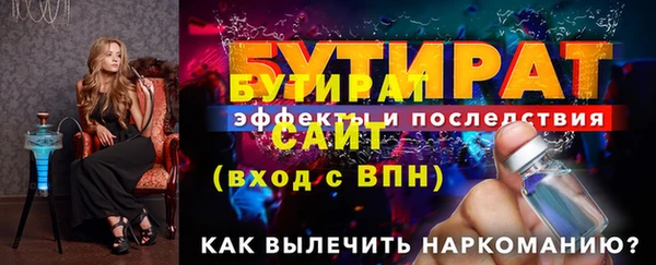 кокаин VHQ Красноперекопск