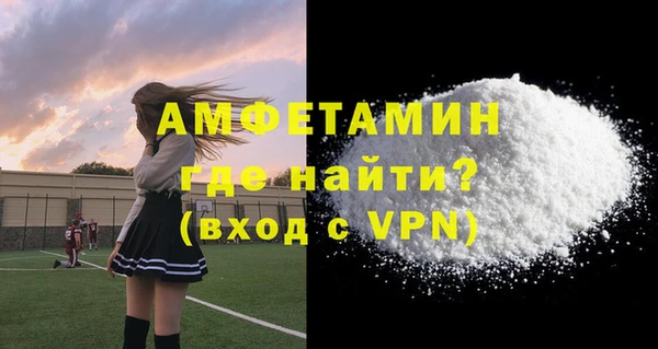 прущая мука Аркадак