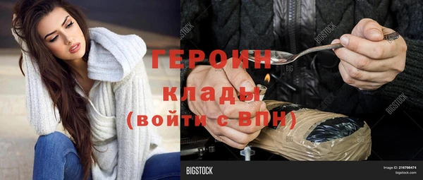 гашиш Арсеньев