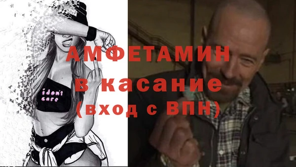 кокаин Армянск