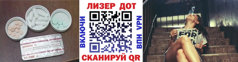 купить наркоту  Тавда  Лсд 25 экстази кислота 