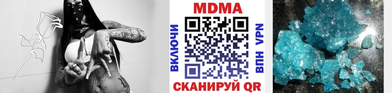 mega   Тавда  мориарти Telegram  МДМА молли 