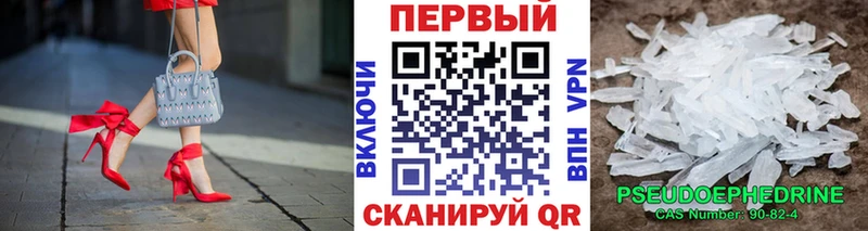 МЕТАМФЕТАМИН кристалл  Тавда 