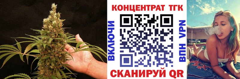 гидра ССЫЛКА  наркошоп  Тавда  Дистиллят ТГК жижа 