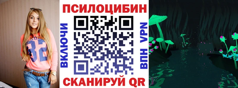 Галлюциногенные грибы Cubensis  Тавда 
